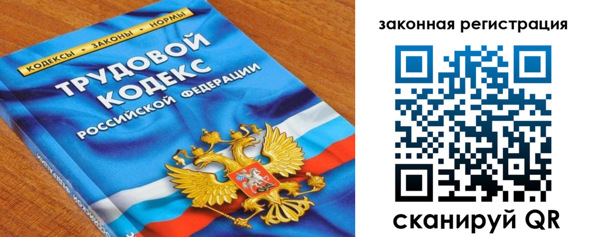временная регистрация надежно в Черняховске