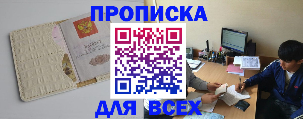 регистрация для школы в Черняховске