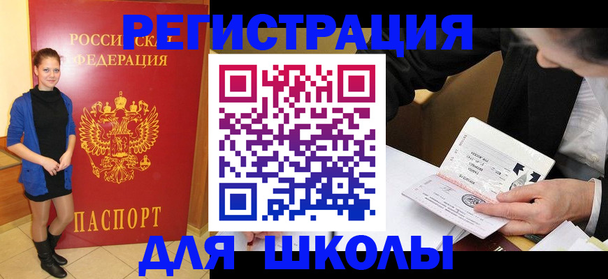 форма 3 в Черняховске