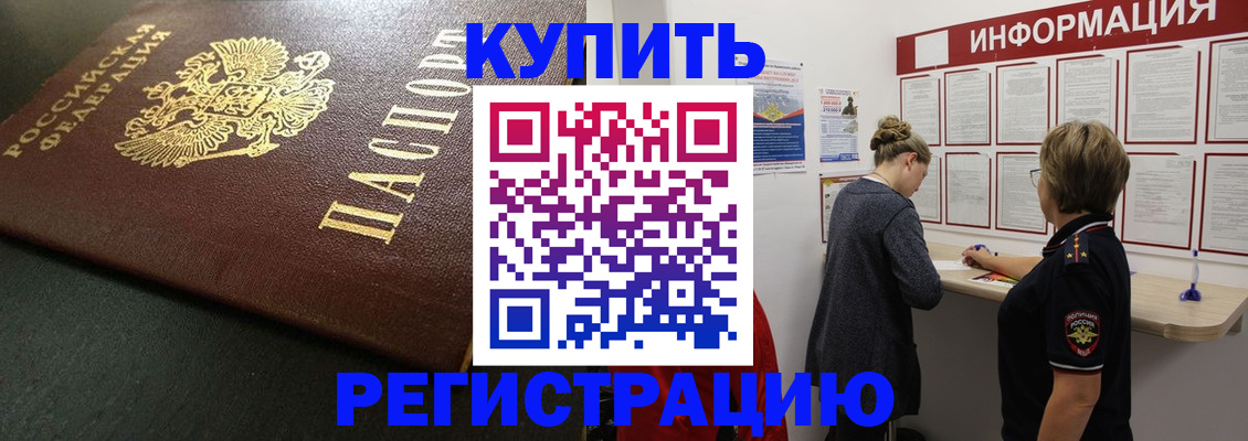 регистрация для дет. сада в Черняховске