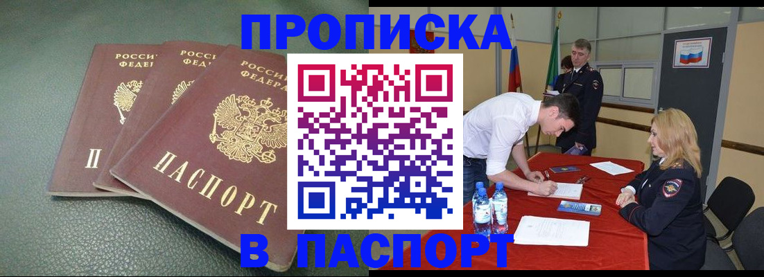регистрация для школы в Черняховске